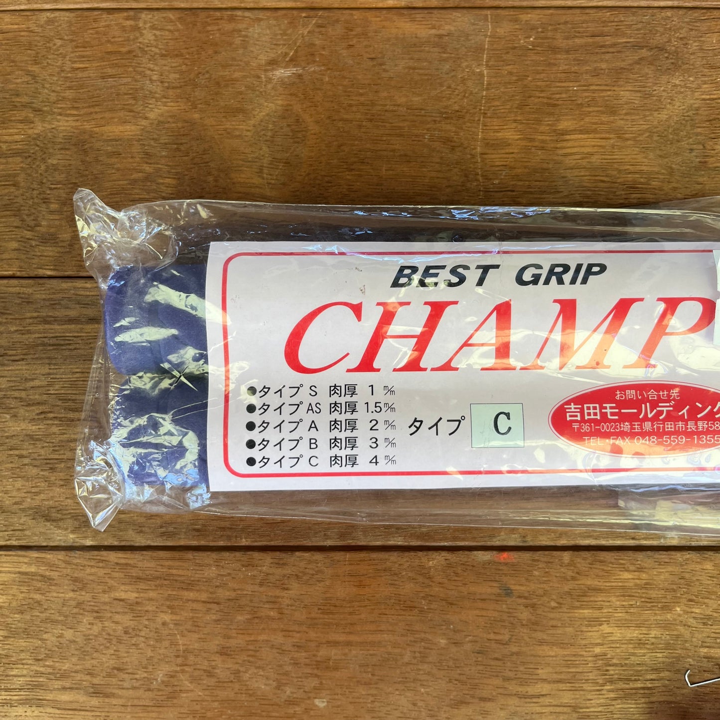 CHAMP GRIP