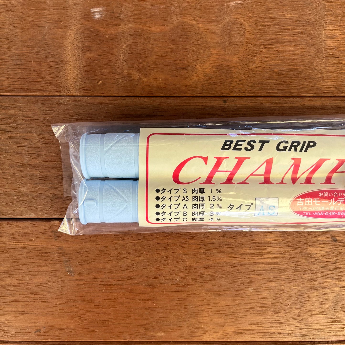 CHAMP GRIP